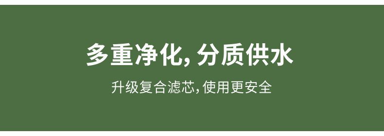 凈易軍用野外便攜式應(yīng)急凈水器采用六芯復(fù)合，七級(jí)凈化